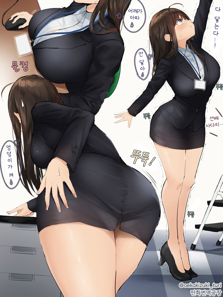 모르고 덧글에 메갈 작가 그림을 올려버렸다_2.jpg
