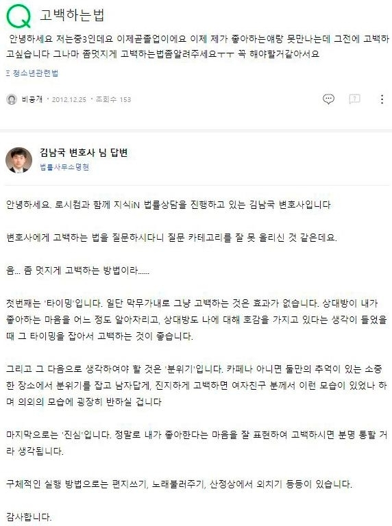 뭐? 회계가 의심된다고??_1.jpeg