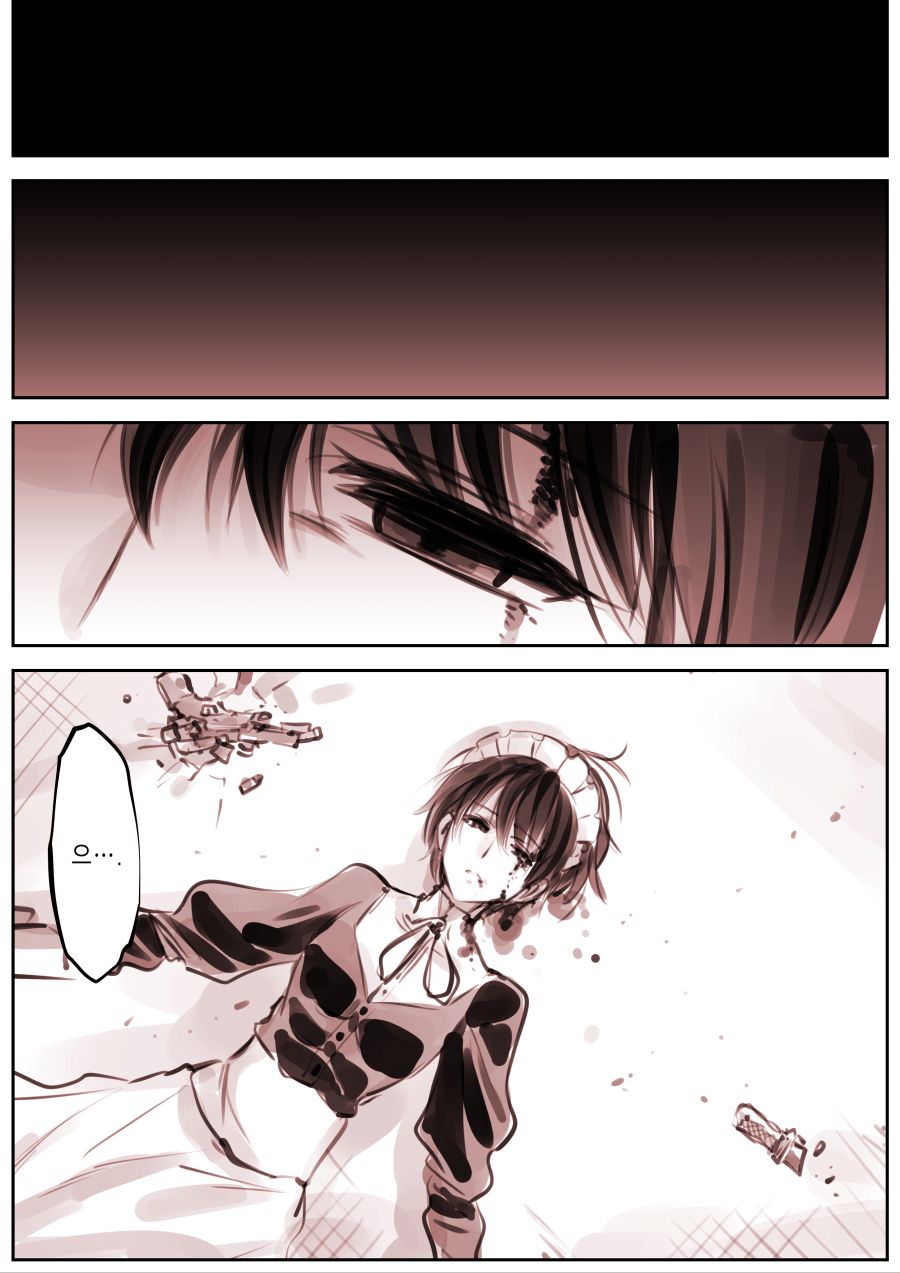 메이드와 아가씨 manhwa 근황_10.jpg