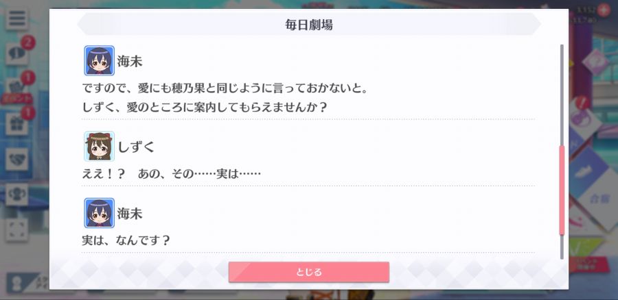 스쿠스타 매일 극장 200512_4.jpg