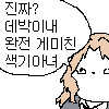 (브금) [미국음식] 2차대전 미군의 독특한 고등어요리_1.png