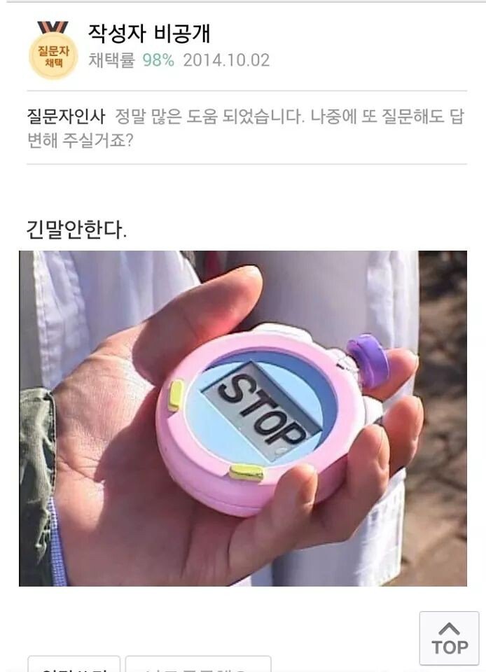 남친 시계 추천좀요_2.jpg