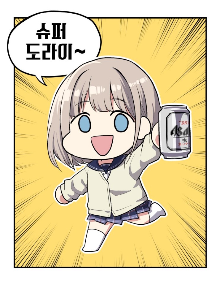 1일 1딸은 기본소양 아님?_3.jpg