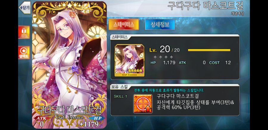 간판녀는 꽤 애매한 예장이란 말이죠._1.jpg