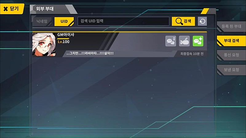 라오) 라비아타 살에 환장했나 ㅡㅡ;_3.jpg