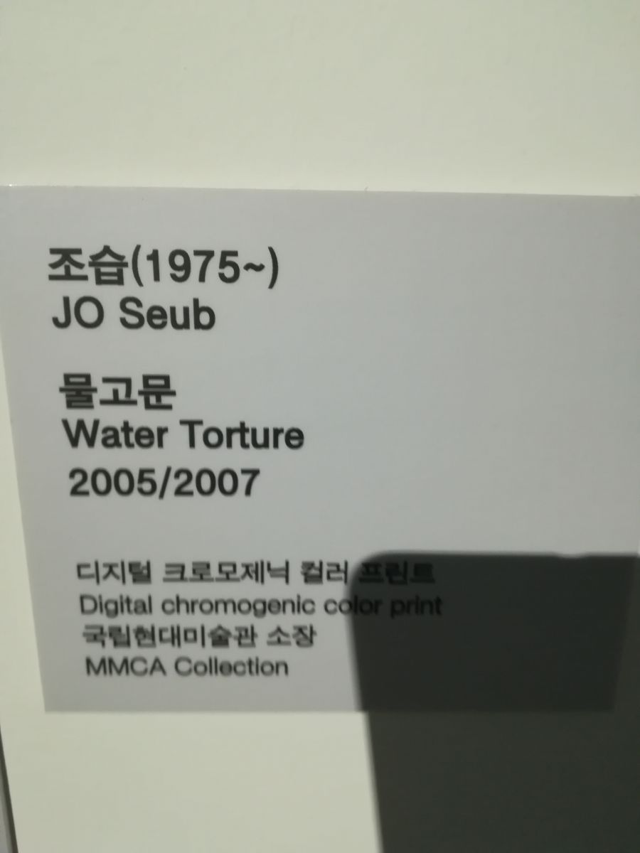 물은 답을 알고있다 밈 원본.jpg_5.jpg