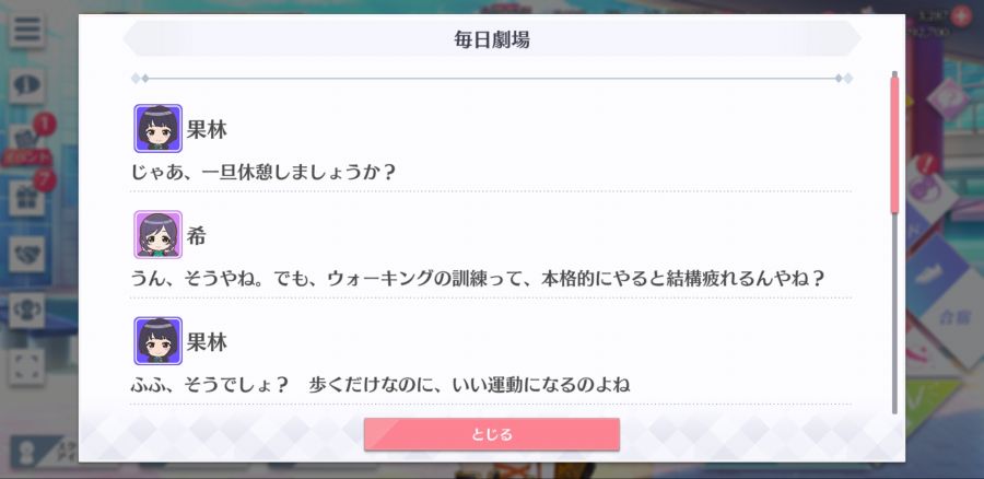 스쿠스타 매일 극장 200516_2.jpg