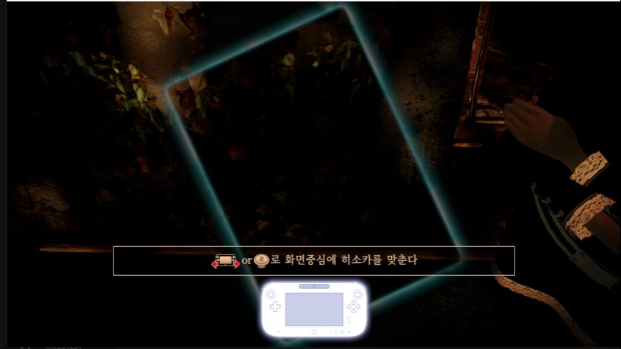 령제로 누레가라스 카메라들때 아이템고르는창 뜨고 안뜨고 차이가먼가요?_1.png