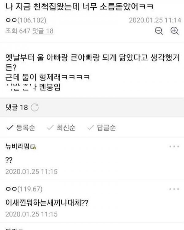내가 몰랐던 출생의 비밀._1.jpg