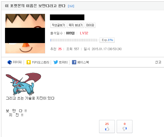 사이트별 언어유희 올타임 레전드.jpg_2.png