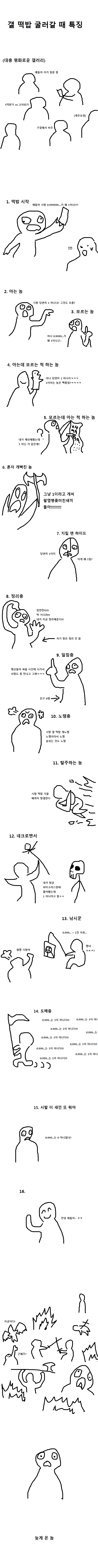 유게요약_1.png