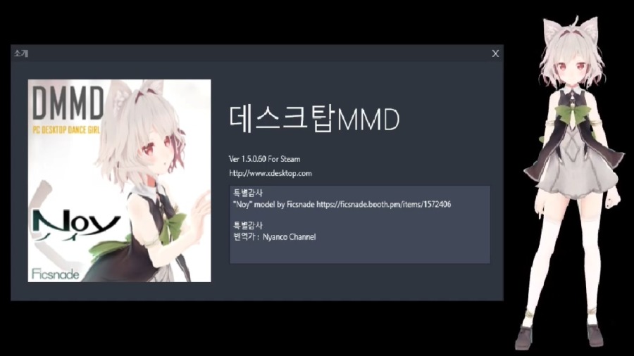 뉴스/겜툰_2.png