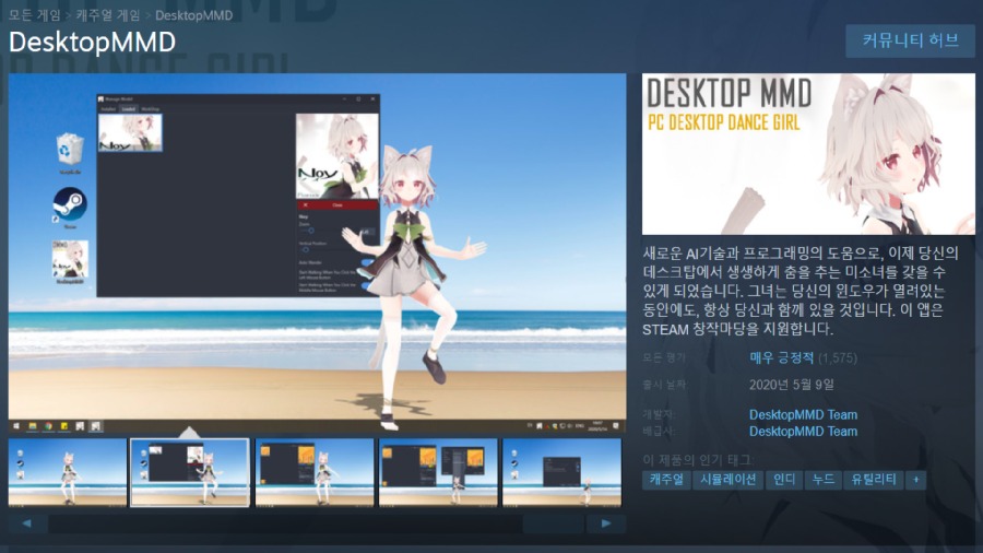 뉴스/겜툰_7.png