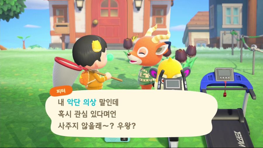 피터와의 대화 모음집이야 우왕!.mp4_000092966.png