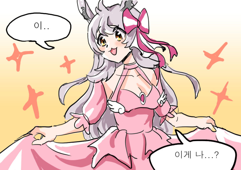 [프리코네] 랜드솔 전래동화-리마렐라 (신데렐라)_5.jpg