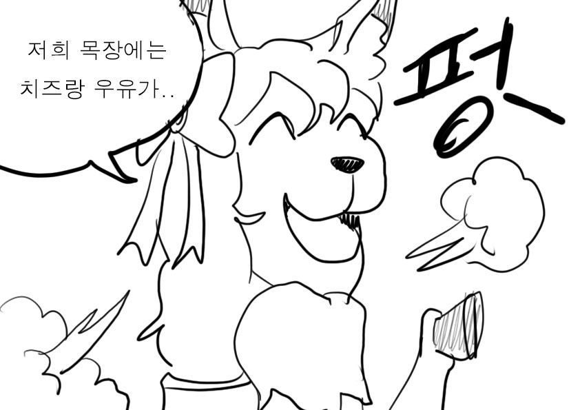 [프리코네] 랜드솔 전래동화-리마렐라 (신데렐라)_17.jpg