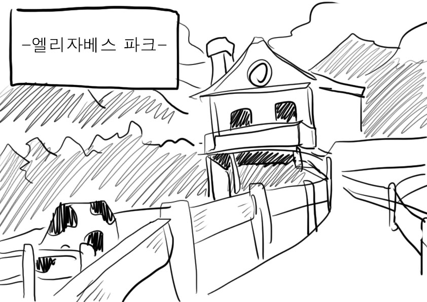 [프리코네] 랜드솔 전래동화-리마렐라 (신데렐라)_25.jpg