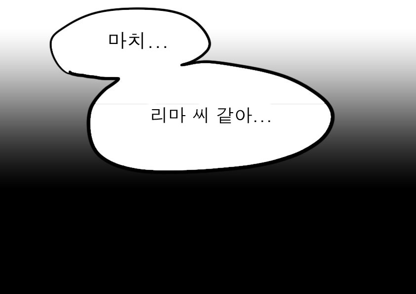 [프리코네] 랜드솔 전래동화-리마렐라 (신데렐라)_29.jpg