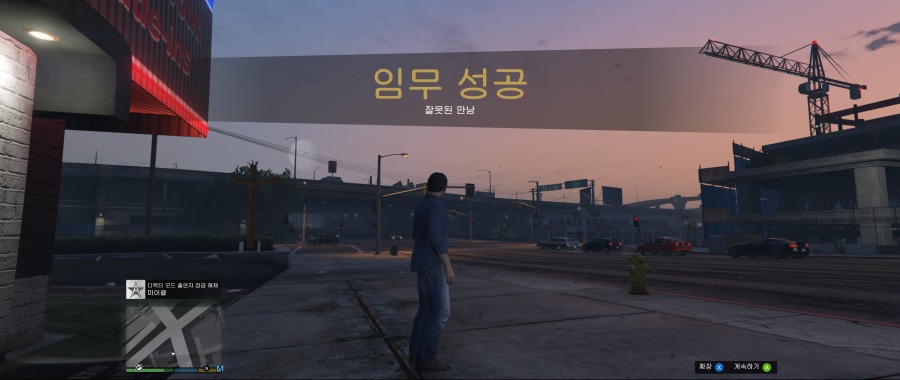 Grand Theft Auto V Screenshot 2020.05.18 - 17.35.50.66.png