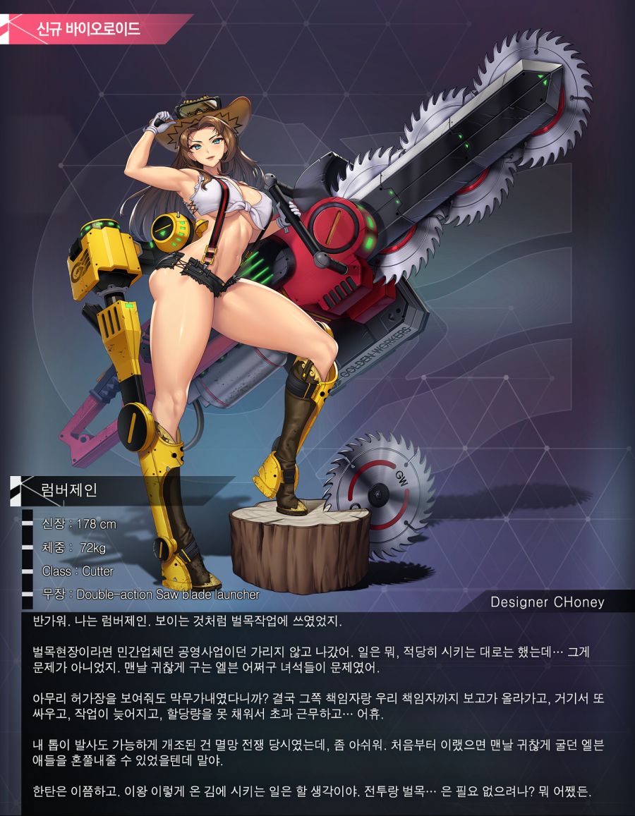 라오) 이번 신캐_1.jpeg