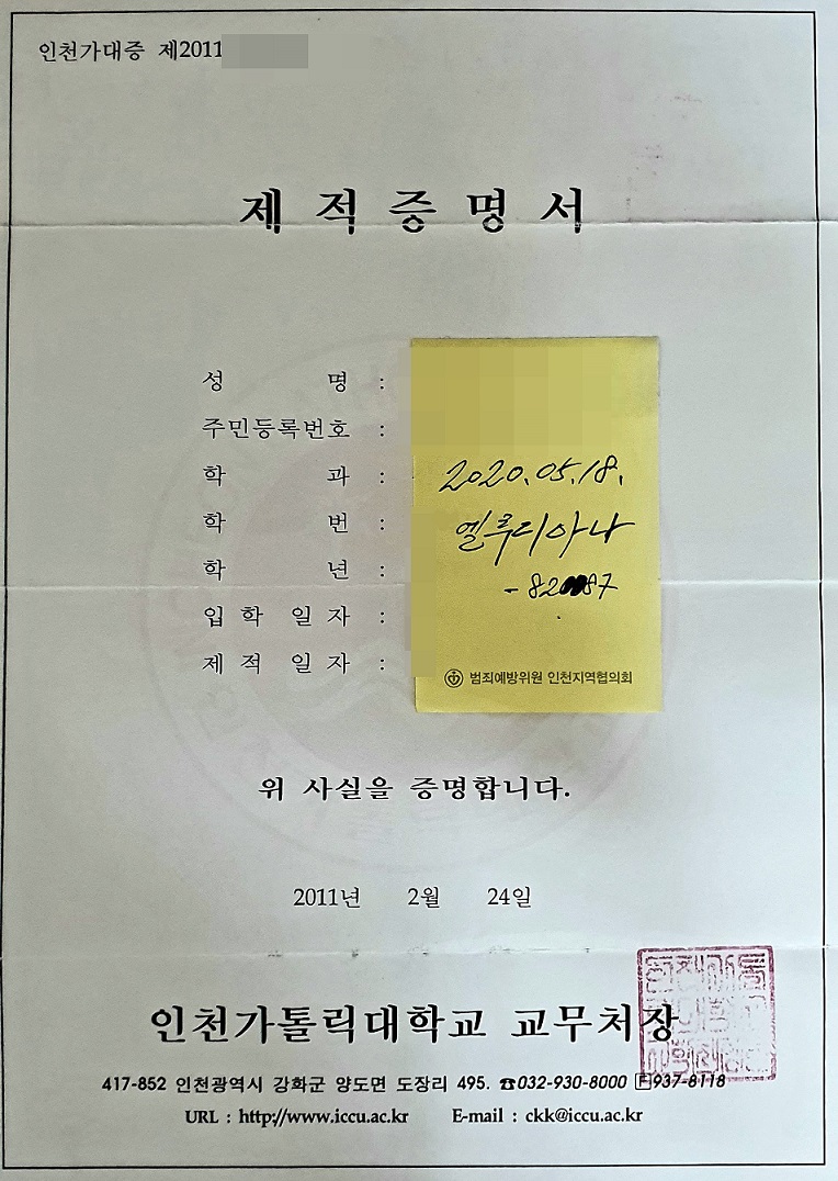 지난주 그알 - 사제들의 죽음 방송에 대한 반박(유족분의 글 포함)_1.jpg