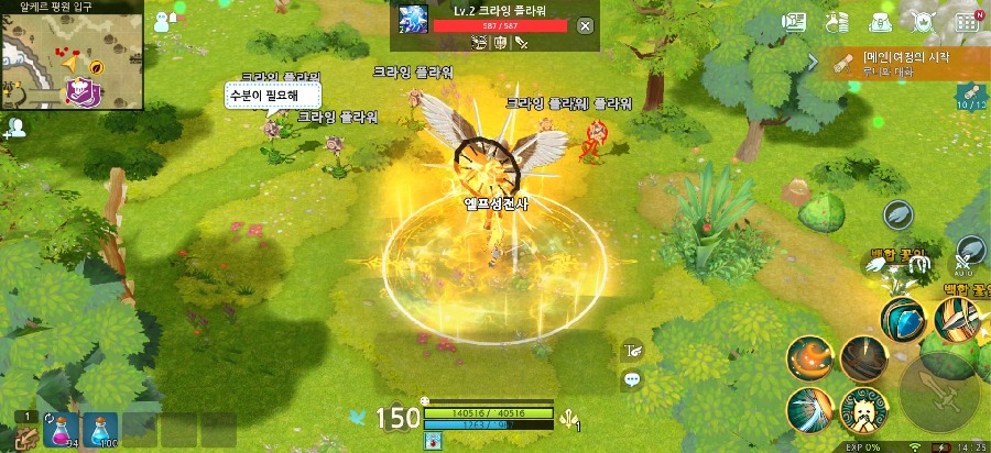 루나모바일프리뷰 -엘프-성전사-블레이드스킬.jpg