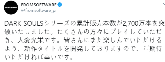 다크소울 3 전세계 판매량 1,000만장 돌파 및 다크소울 시리즈 2,700만장_4.png