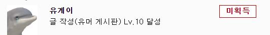 운영자도 인정한 공식밈_1.jpg