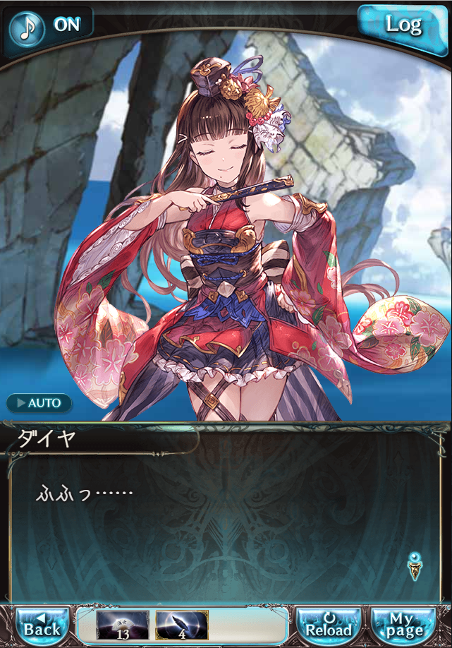 그랑블루 판타지「Aqours Sky High!」페이트 에피소드(3학년) #3_91.png