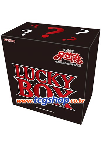 c04616_2020_Lucky_Box_P.jpg