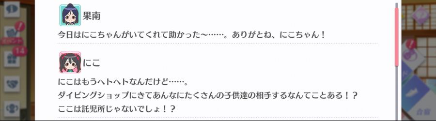 스쿠스타 매일 극장 200521_2.jpg