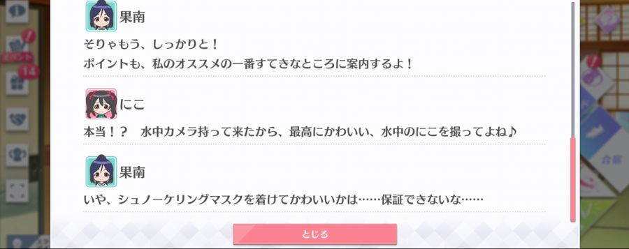 스쿠스타 매일 극장 200521_5.jpg