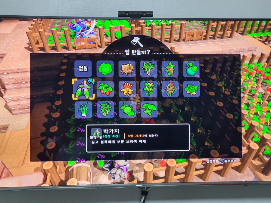 작물 15종 다 재배했는디.... 개척레시피에 완료가안되요ㅜㅜ_2.jpg