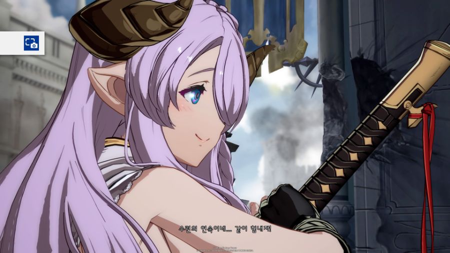 Granblue Fantasy_ Versus_20200521012943.jpg