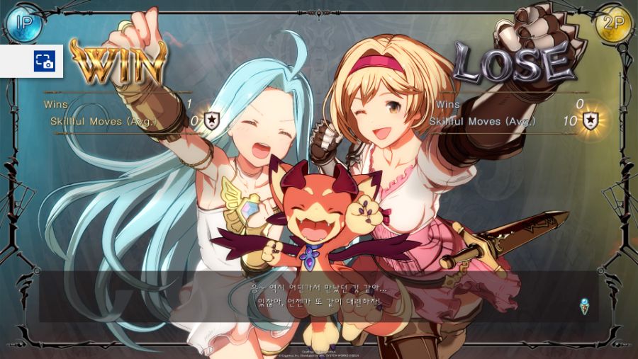 Granblue Fantasy_ Versus_20200521023938.jpg