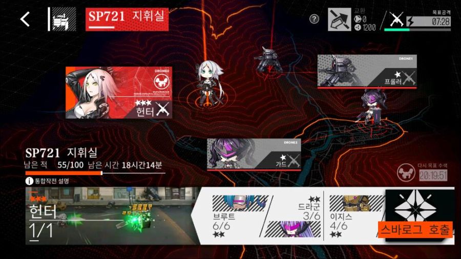 소녀전선_Screenshot_2020.05.21_20.46.16.jpg