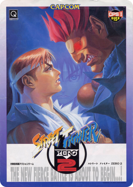 Laptick2_Street Fighter Zero 2 Flyer.png