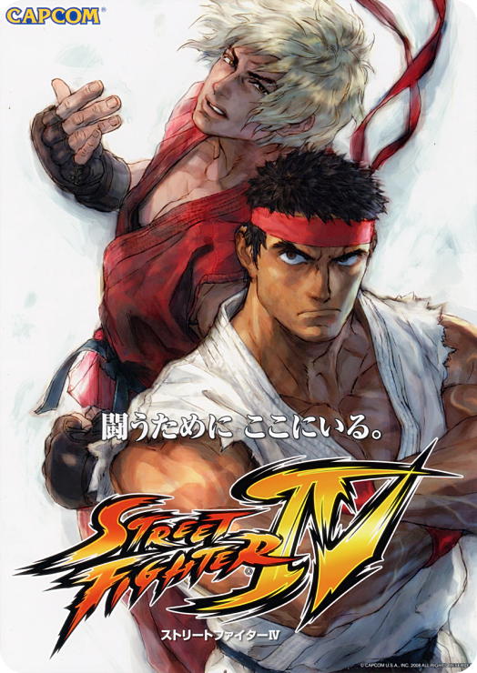 Laptick2_Street Fighter 4 Flyer.png