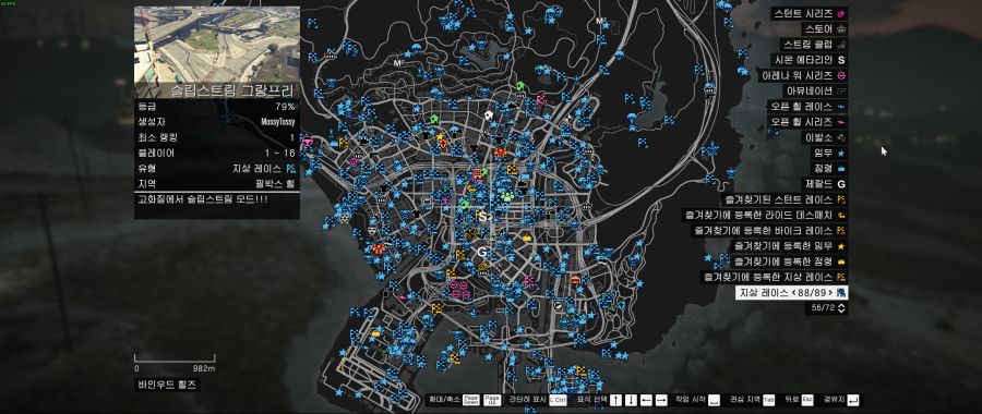 미니맵이 너무 복잡해요.. | GTA 5 | RULIWEB 미니맵이 너무 복잡해요.. | Gta 5 | Ruliweb