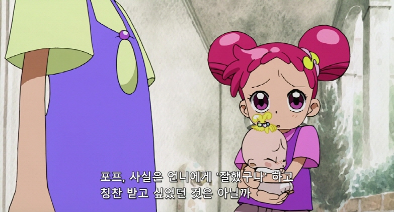 [Moozzi2] Ojamajo Doremi Movie - 01 [ Sharp ] (BD 1920x1032 x.264 Flac).mkv_20200523_003304.512.jpg