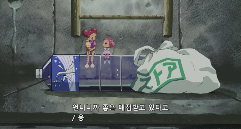 [Moozzi2] Ojamajo Doremi Movie - 01 [ Sharp ] (BD 1920x1032 x.264 Flac).mkv_20200523_003457.368.jpg