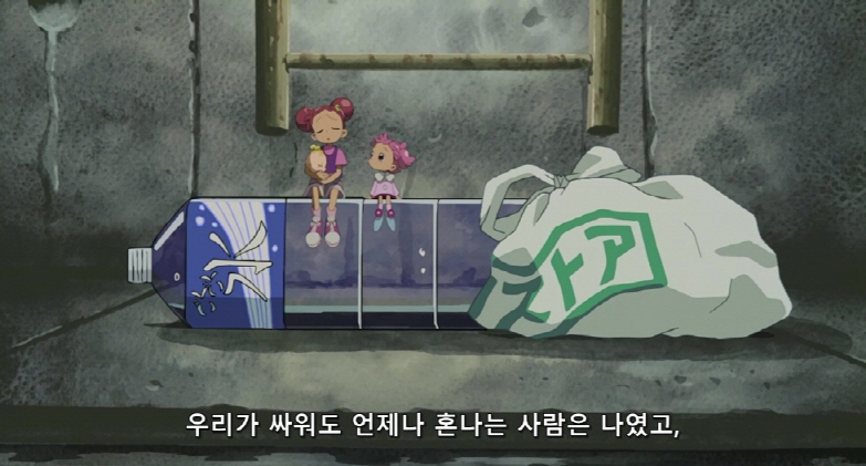 [Moozzi2] Ojamajo Doremi Movie - 01 [ Sharp ] (BD 1920x1032 x.264 Flac).mkv_20200523_003500.617.jpg