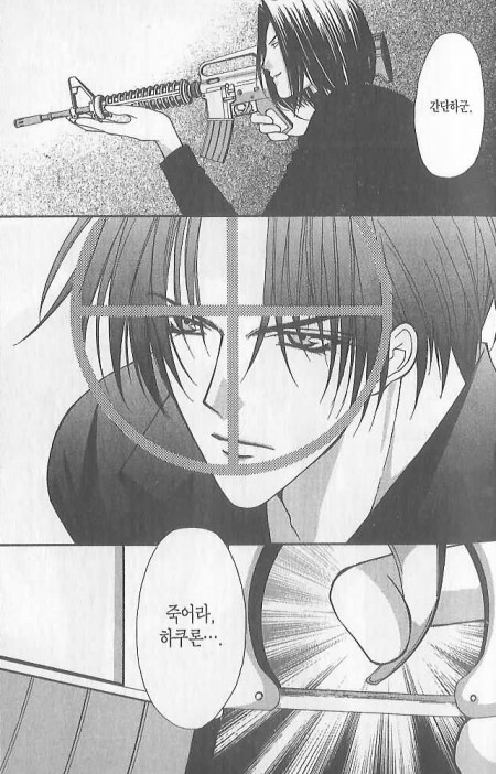 나도 유게이 한명 저격한다_1.jpeg