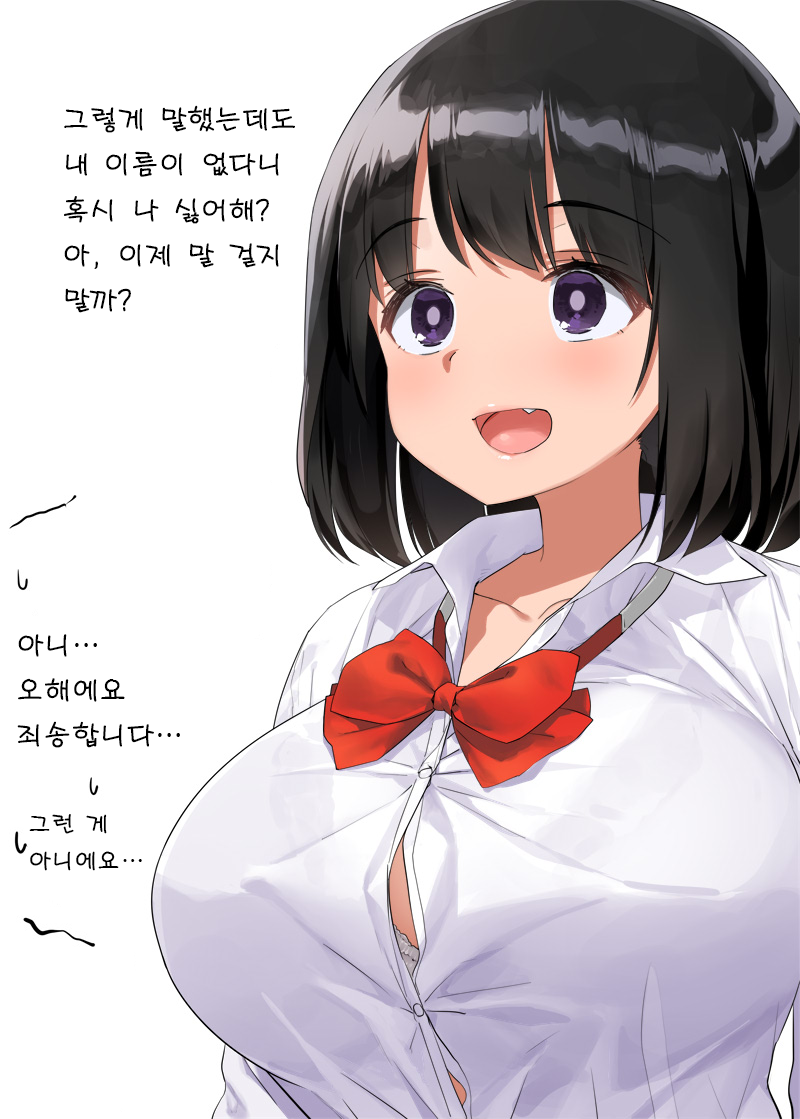 목소리만 듣고 누군지 알아내 보는 만화_3.png