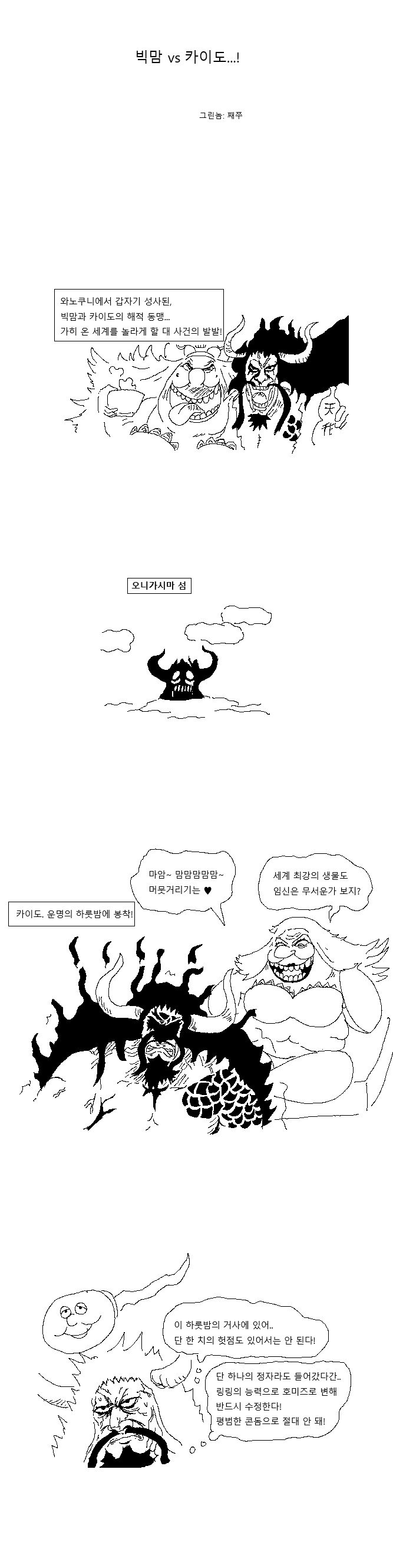 루리웹