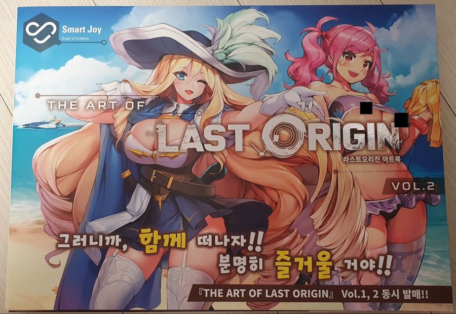 라스트 오리진 아트북._6.jpg