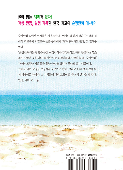 안녕;만화 이미지