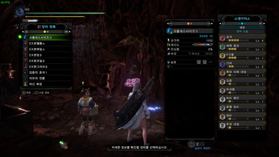 MONSTER HUNTER_ WORLD(410014) 2020-05-24 오전 4_15_44.png
