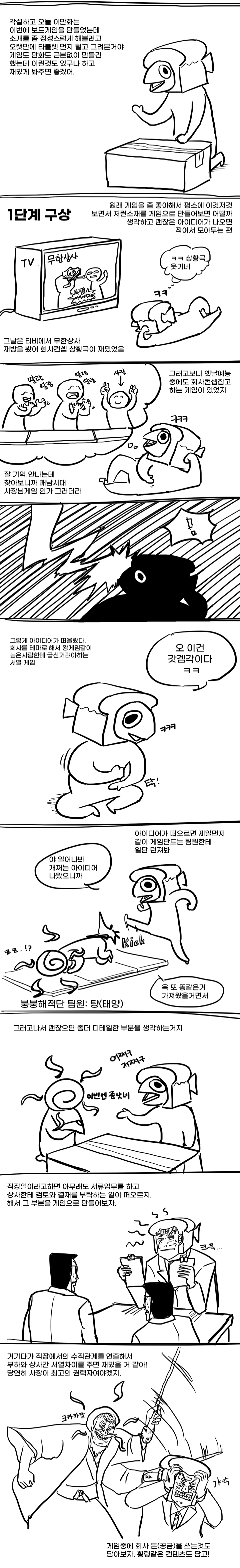 만화 소개2.jpg