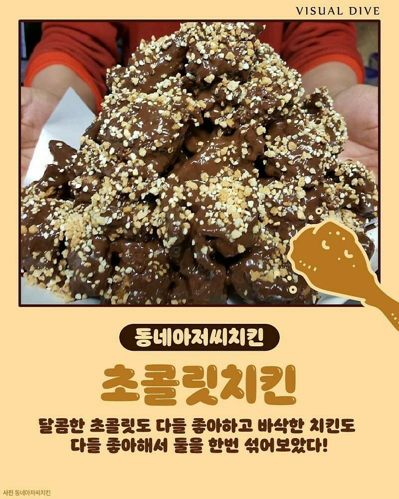 아이유가 좋아하는 음식 모음_3.jpg